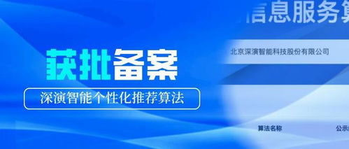 AI模型驱动精准增长，深演智能双十一战报揭示8000万获客新范式